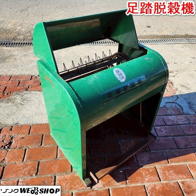 Yahoo!オークション -「足踏み脱穀機」(花、園芸) の落札相場・落札価格