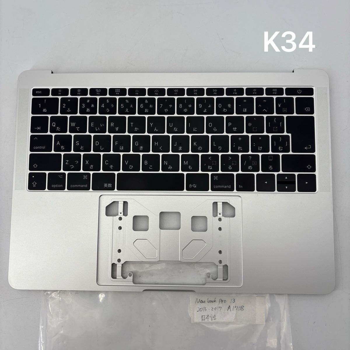 Yahoo!オークション -「macbook pro 13 a1708」の落札相場・落札価格