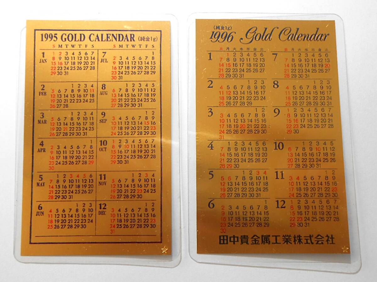 Yahoo!オークション -「田中貴金属 カレンダー」の落札相場・落札価格