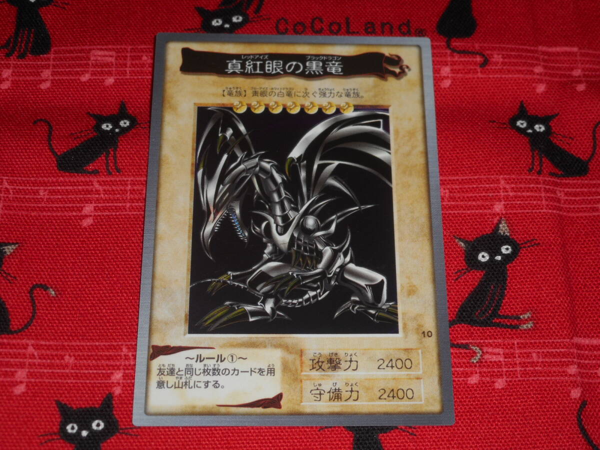 2026年最新】Yahoo!オークション -遊戯王 東映の中古品・新品・未使用