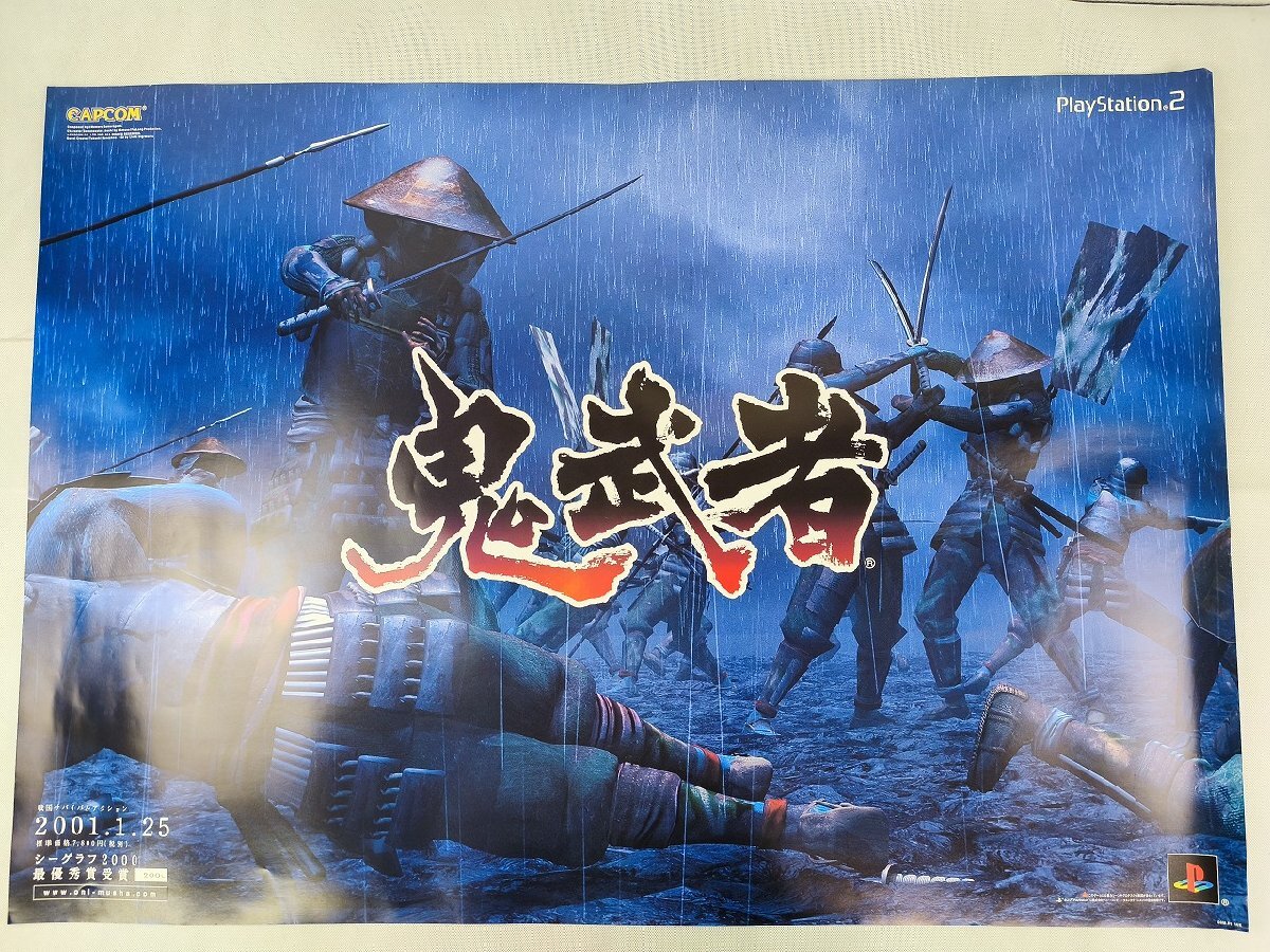 Yahoo!オークション -「鬼武者 ポスター」の落札相場・落札価格