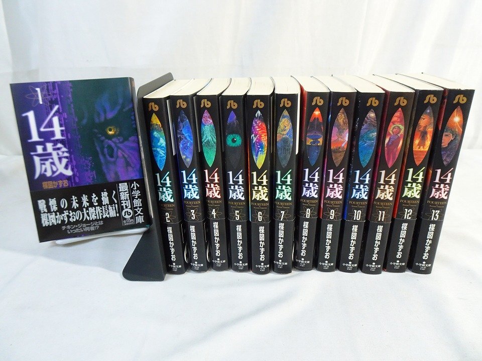 Yahoo!オークション -「楳図かずお 14歳」(全巻セット) (漫画