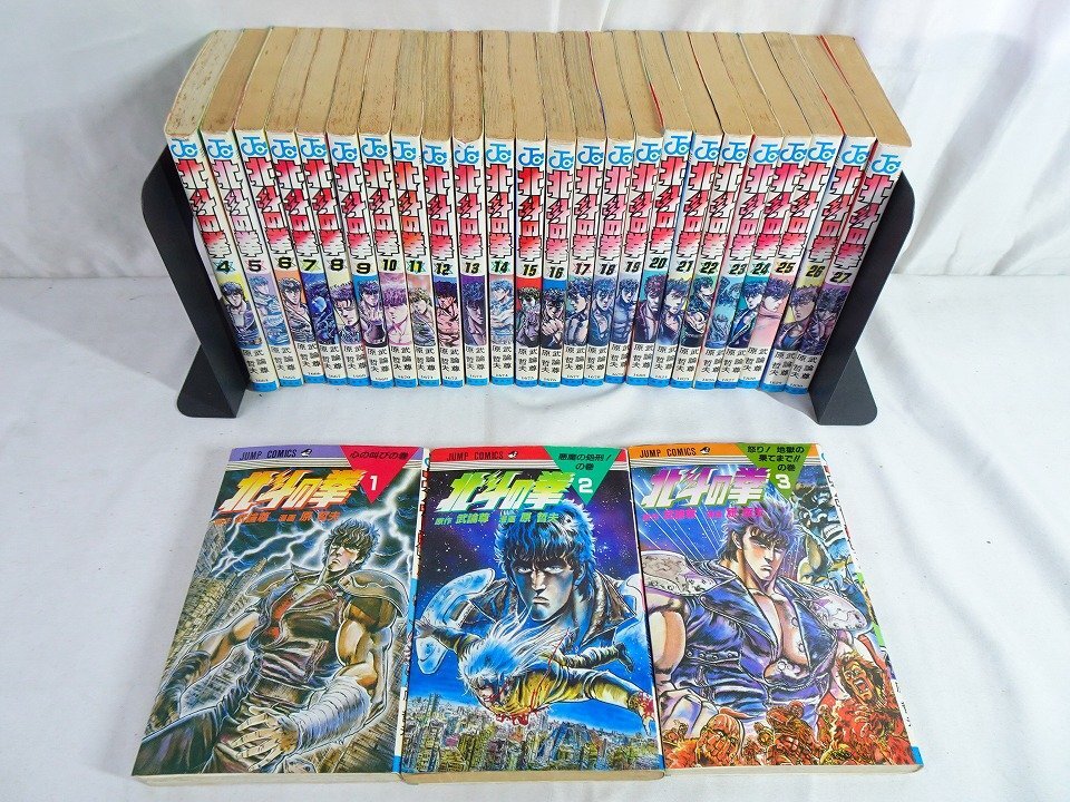 Yahoo!オークション -「北斗の拳 全巻 初版」の落札相場・落札価格