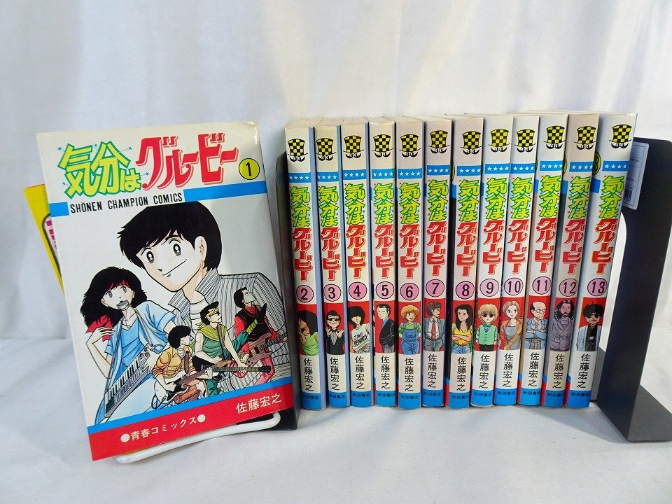 Yahoo!オークション -「気分はグルービー」(全巻セット) (漫画
