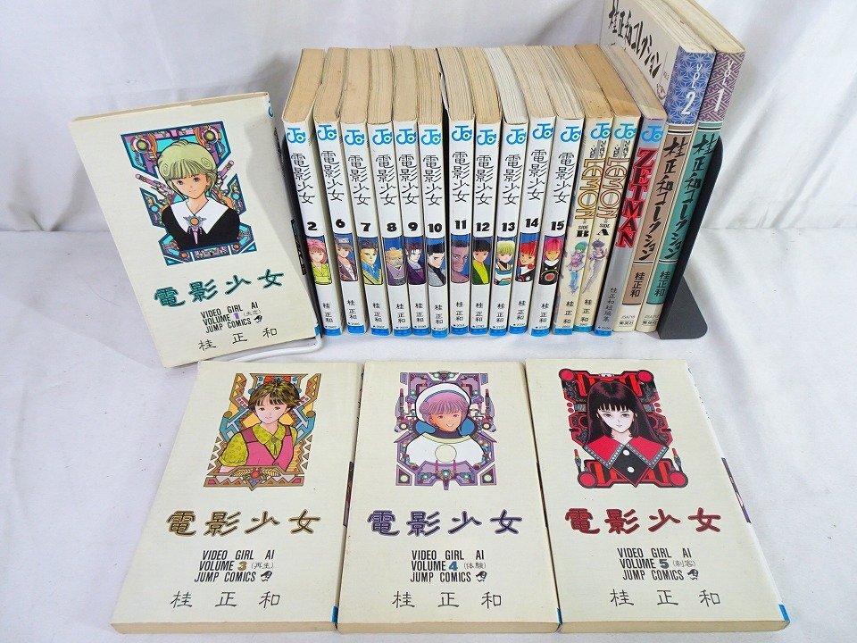 Yahoo!オークション -「桂正和コレクション」(全巻セット) (漫画