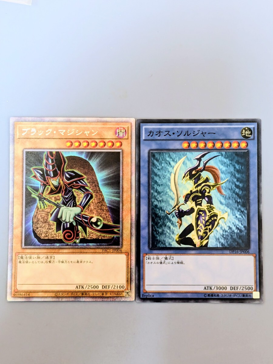 2026年最新】Yahoo!オークション -ブラック・マジシャン プリズマ