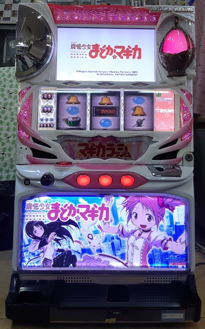 Yahoo!オークション -「まどかマギカ 実機」の落札相場・落札価格