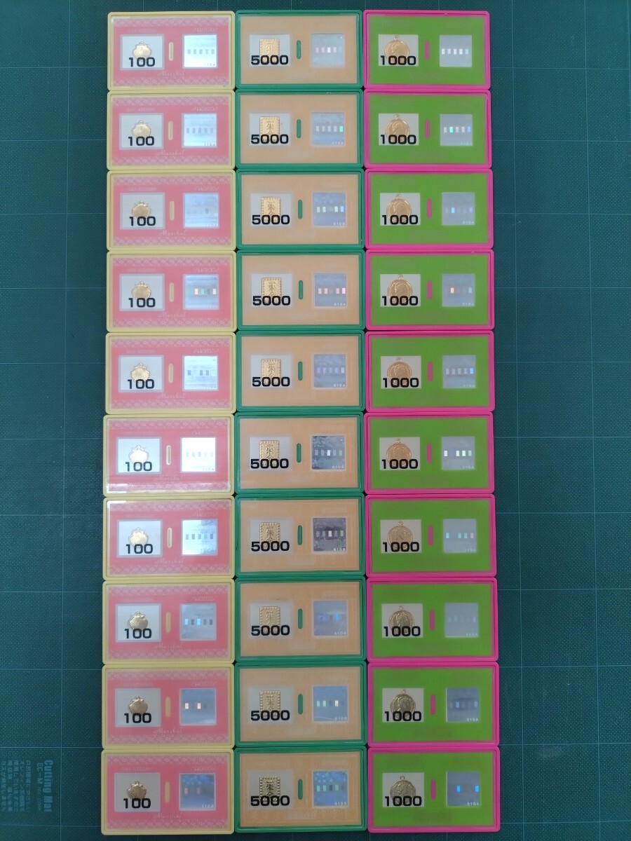 Yahoo!オークション -「パチンコ 景品」(その他) (パチンコ、パチスロ