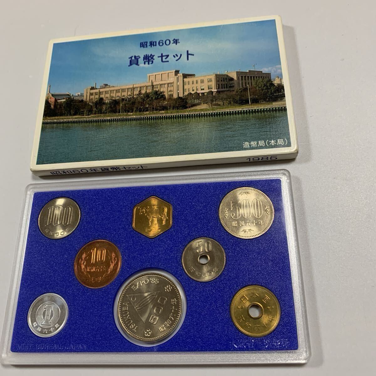 2026年最新】Yahoo!オークション -expo 85 記念 硬貨の中古品・新品