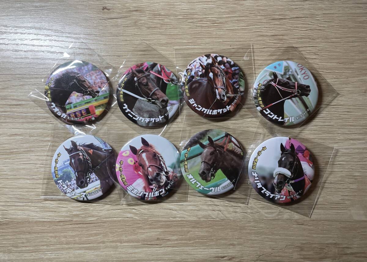 Yahoo!オークション -「バッチ」(競馬) の落札相場・落札価格