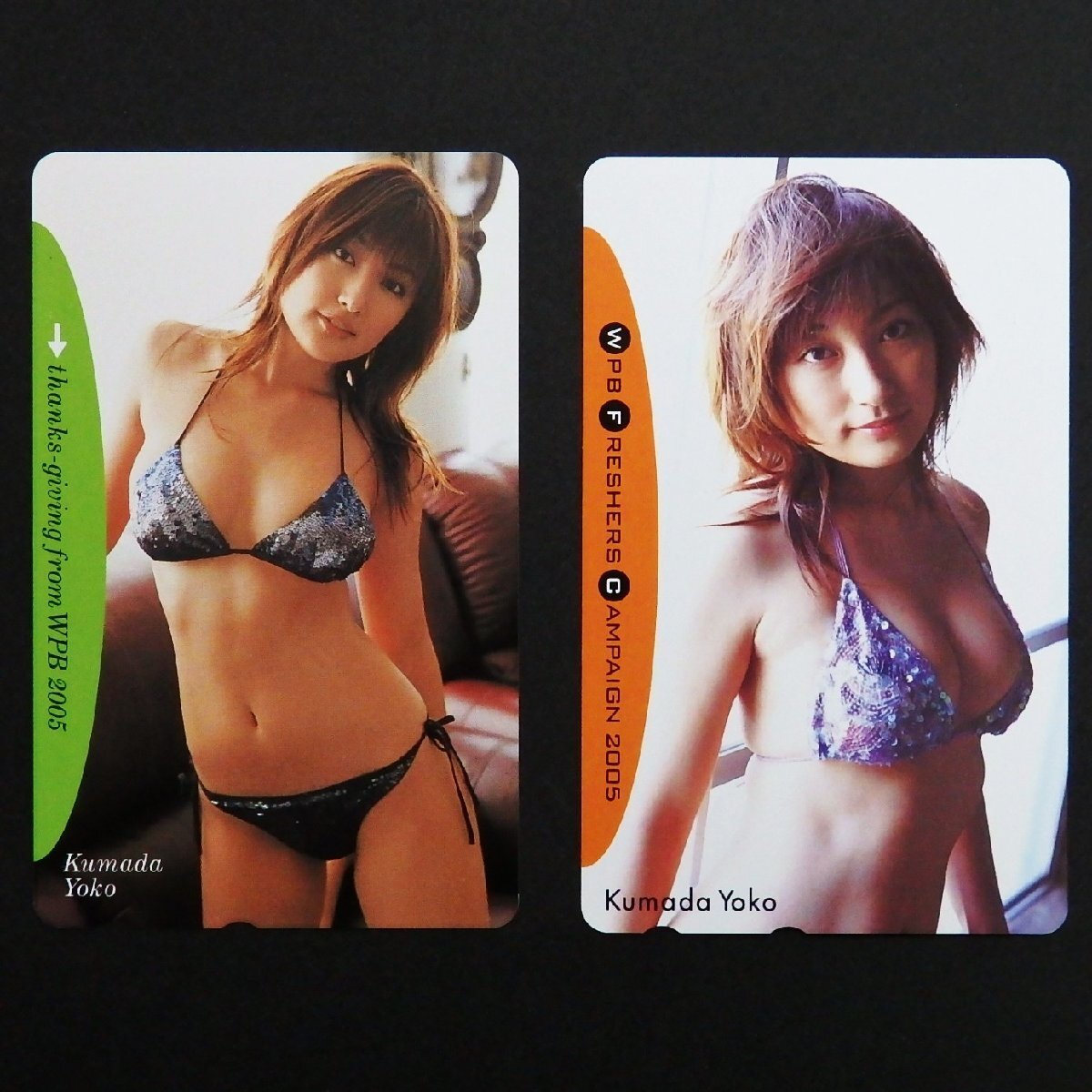 2026年最新】Yahoo!オークション -熊田曜子水着の中古品・新品・未使用