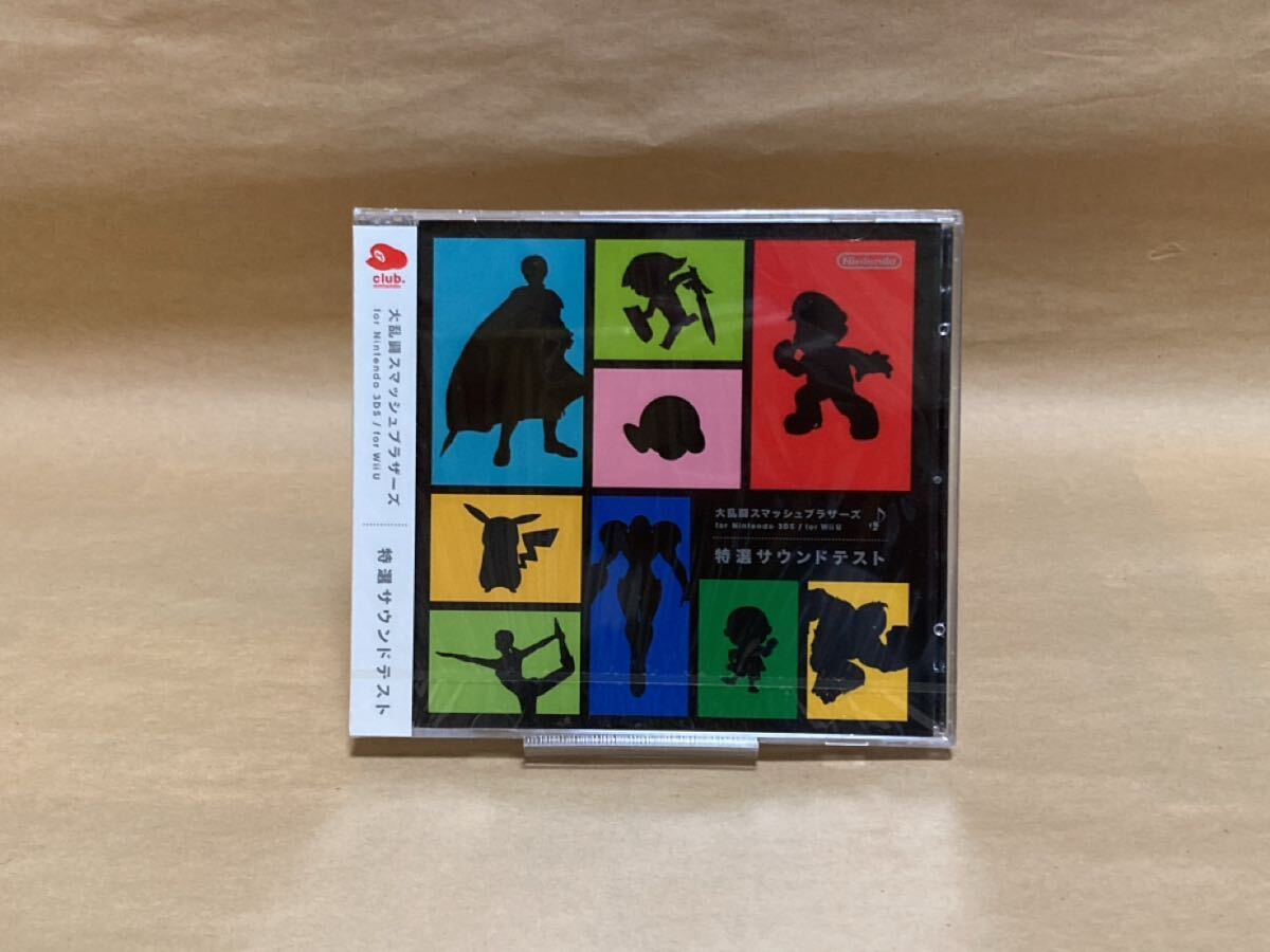 Yahoo!オークション -「クラブニンテンドー非売品」の落札相場・落札価格