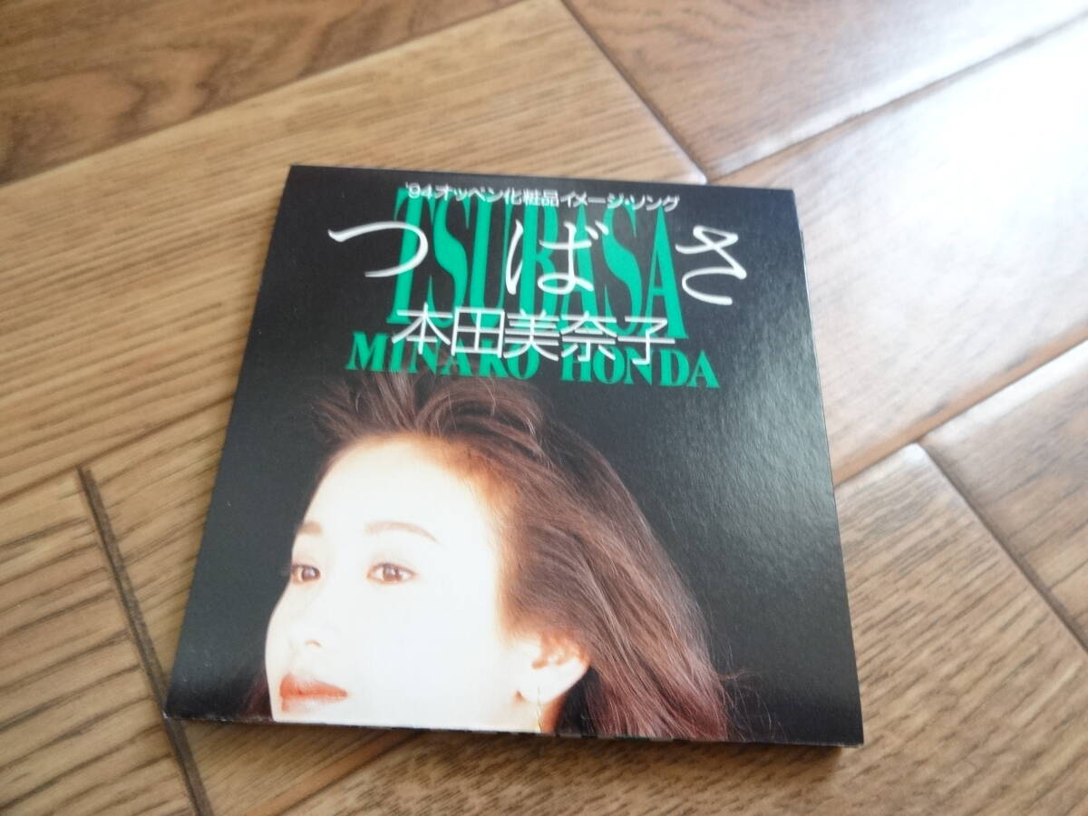 2026年最新】Yahoo!オークション -cdシングル8cm(は行)の中古品・新品