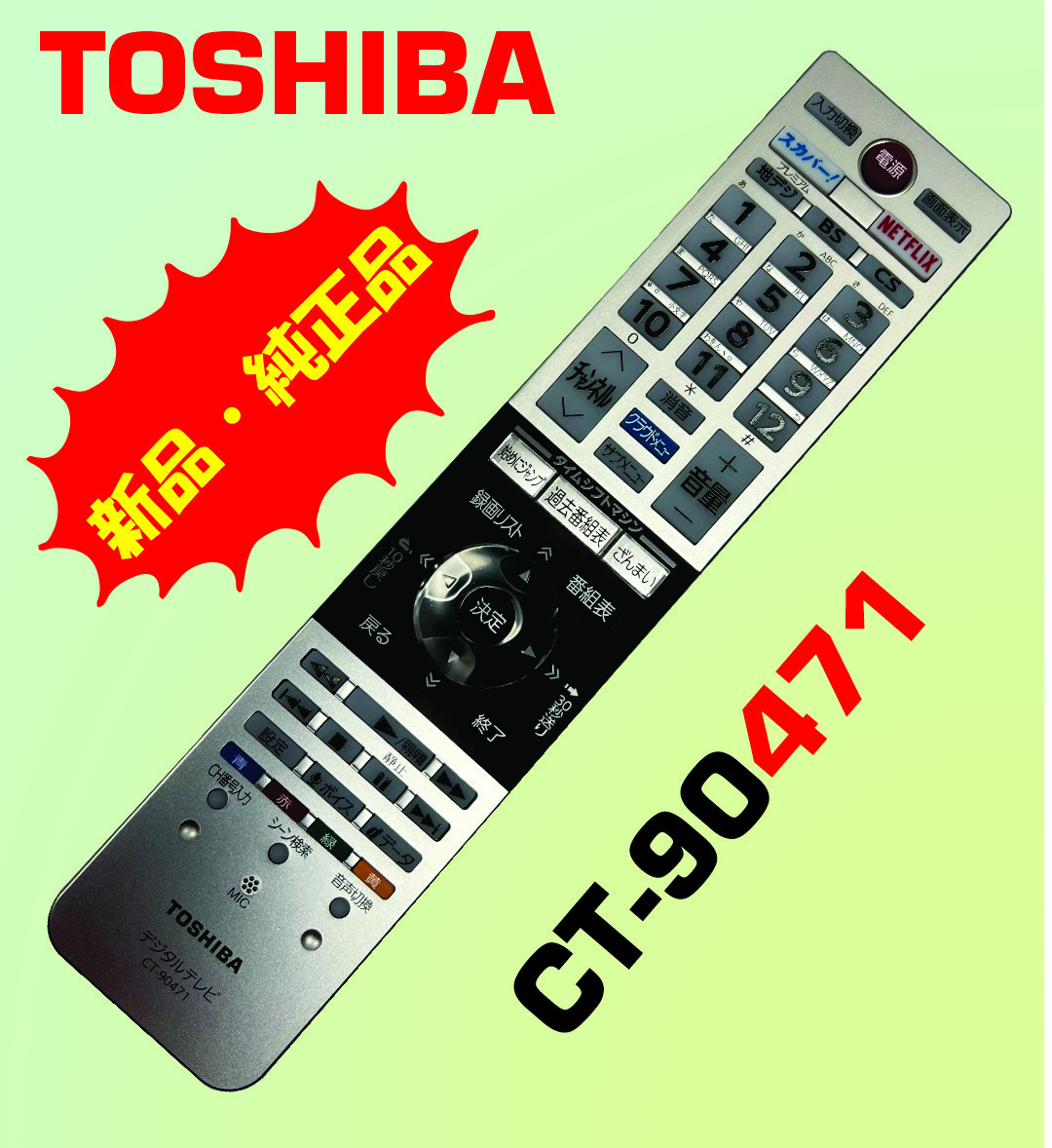 東芝 REGZA 65Z20X [65インチ] オークション比較 - 価格.com