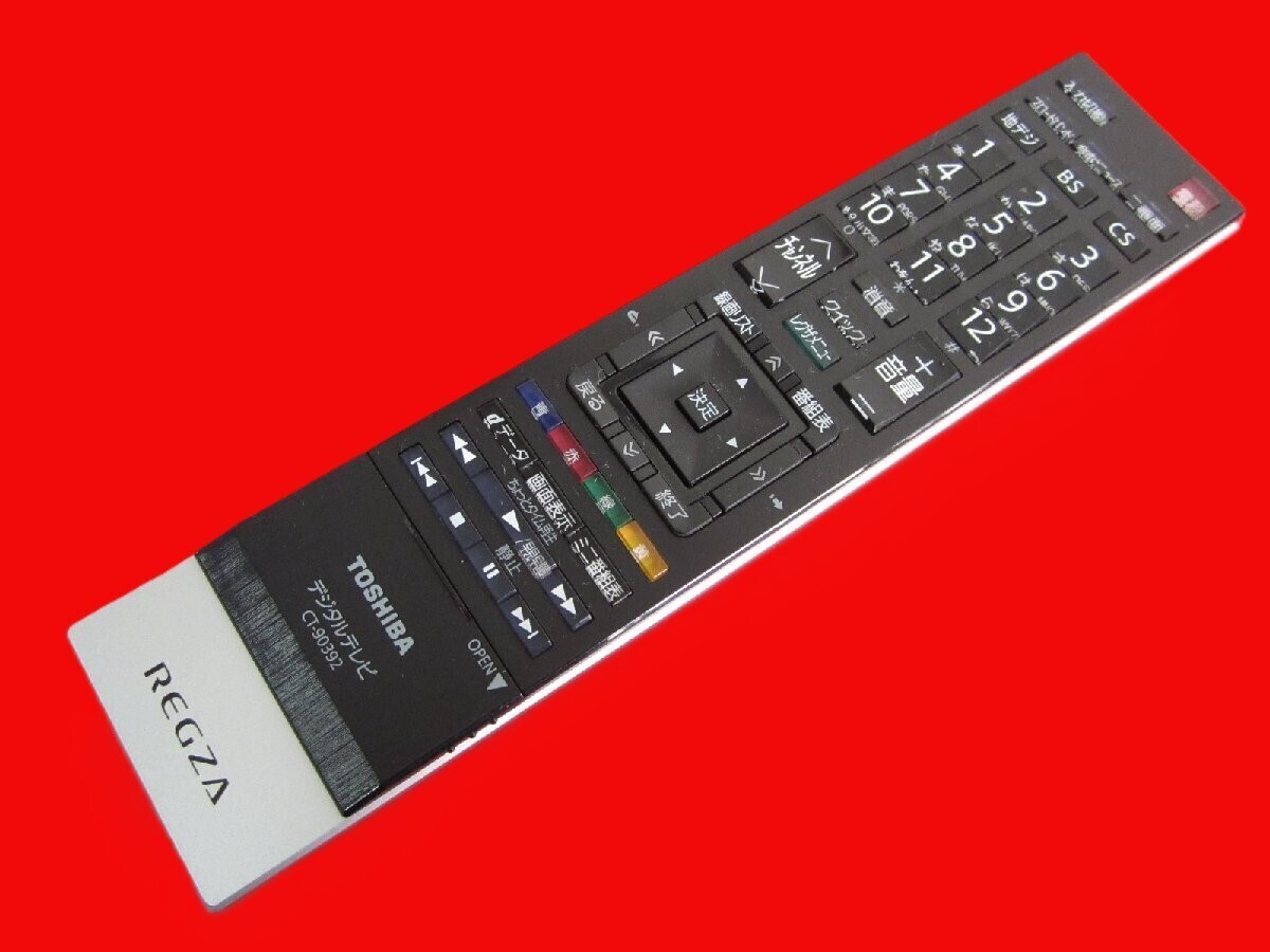 2026年最新】Yahoo!オークション -東芝 regza 42(テレビ)の中古品