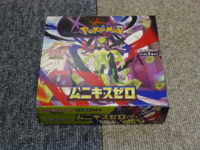 Yahoo!オークション -「ポケモンカード」(パック、ボックス、特殊