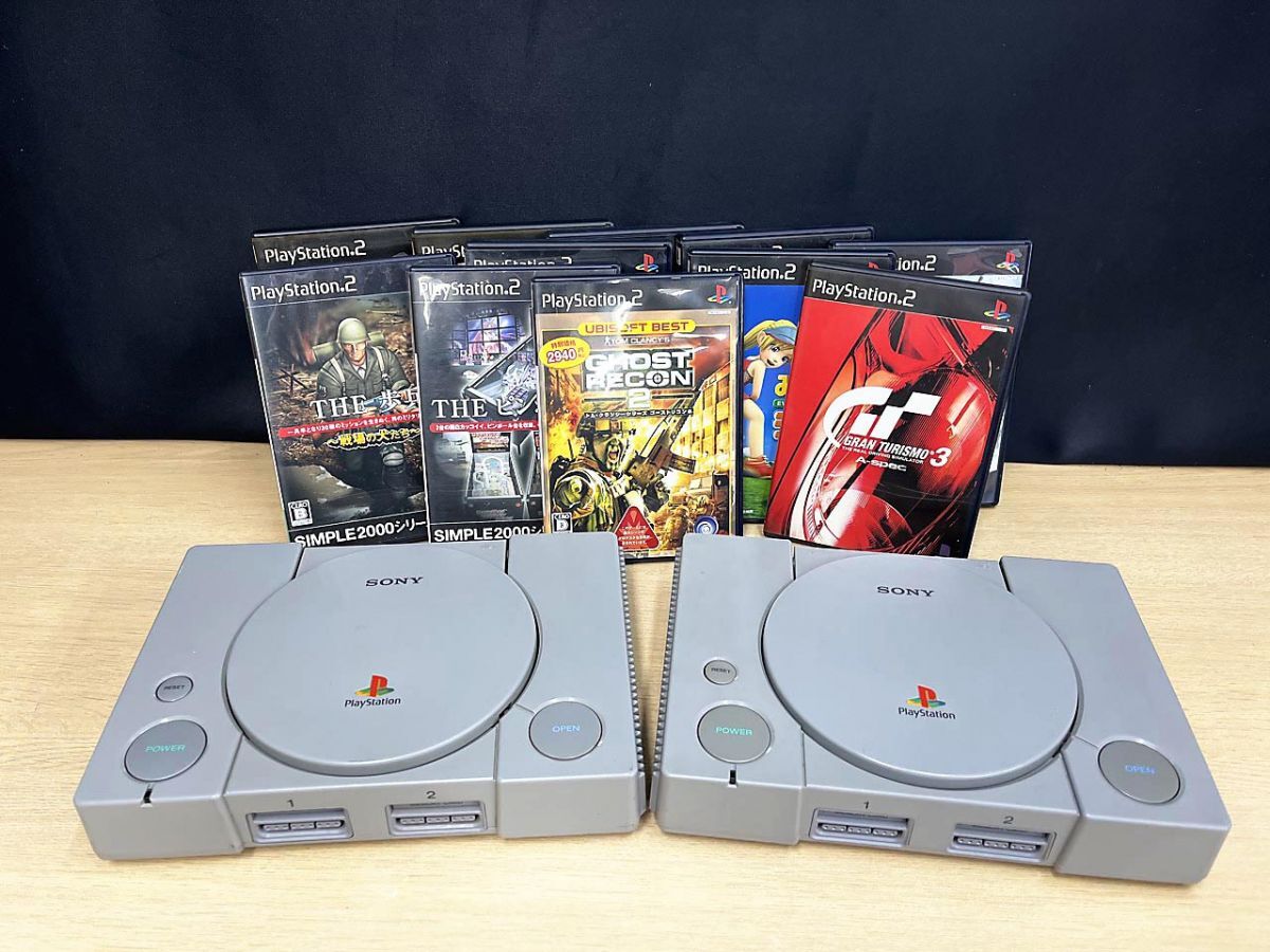 Yahoo!オークション -「ps1 本体」(プレイステーション2) (テレビ