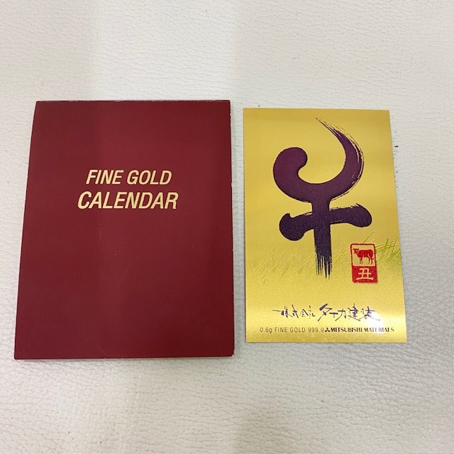 Yahoo!オークション -「三菱マテリアル カレンダー」(貨幣) の落札相場