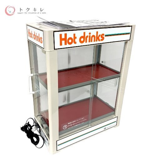 Yahoo!オークション -「缶ウォーマー」(厨房機器) (店舗用品)の落札