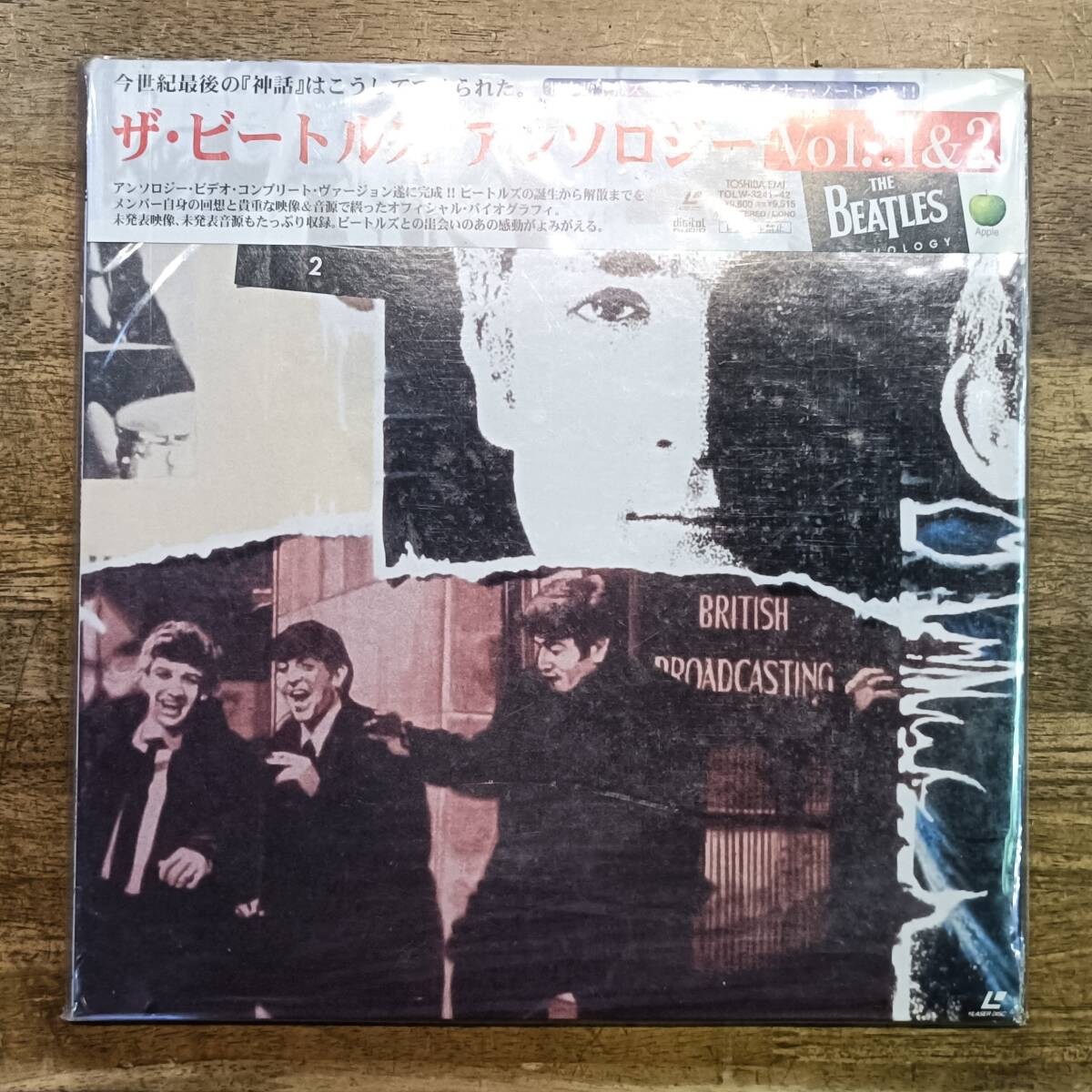 2026年最新】Yahoo!オークション -ザビートルズアンソロジー(レーザー