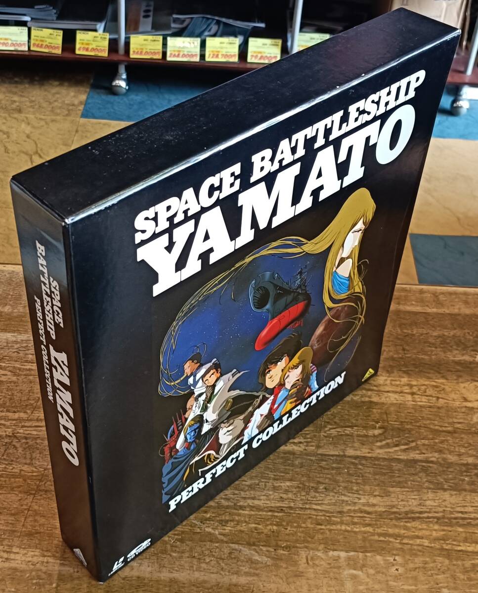 Yahoo!オークション -「宇宙戦艦」(レーザーディスク) の落札相場