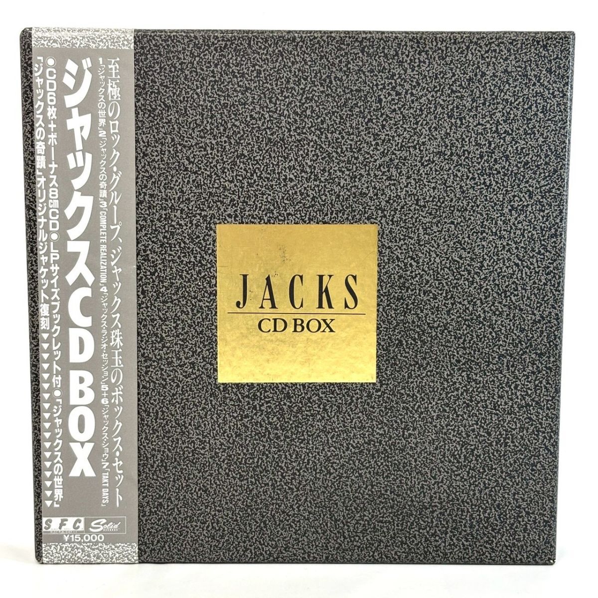 Yahoo!オークション -「ジャックス 早川義夫」(ジャパニーズポップス