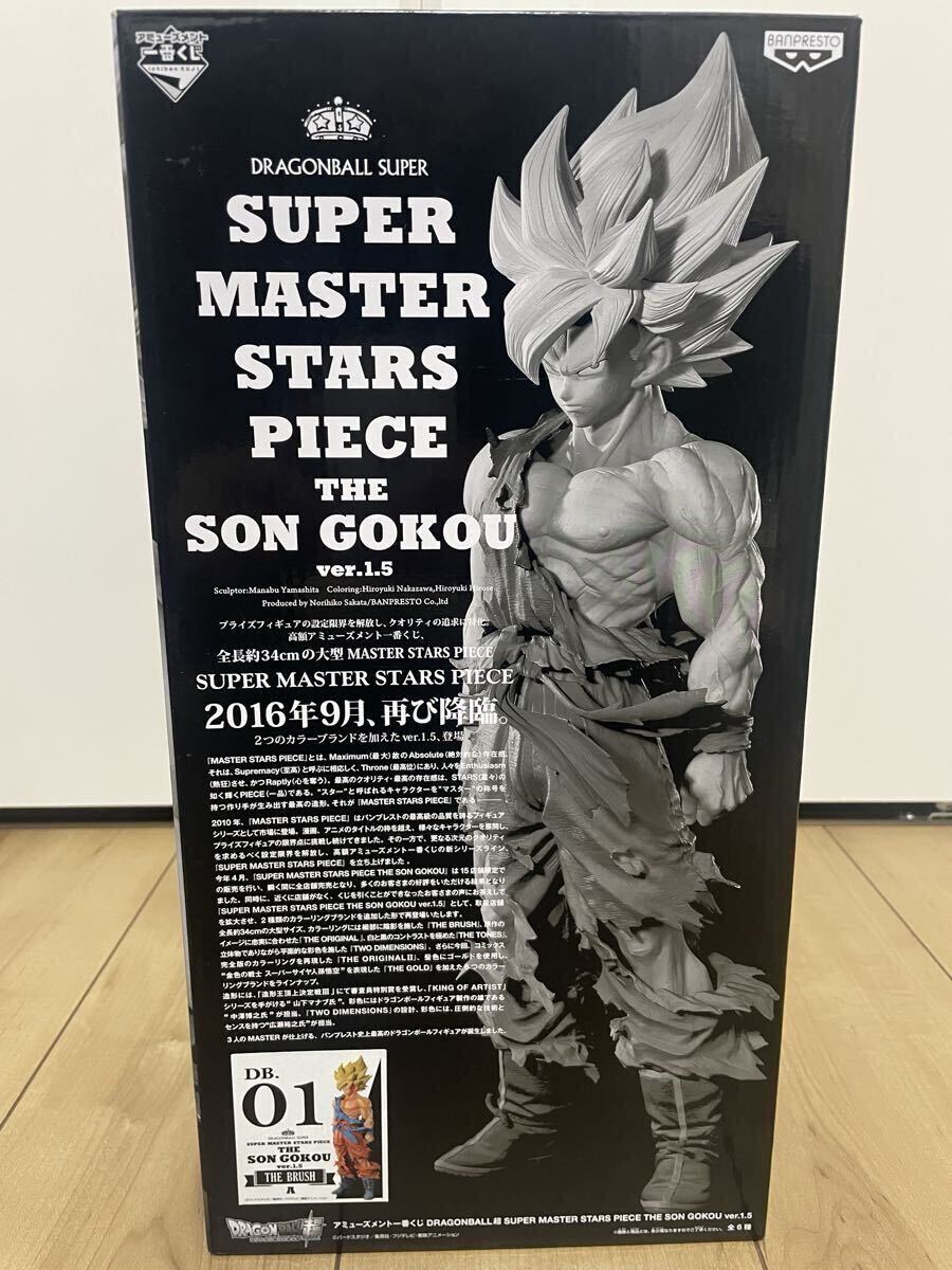 2026年最新】Yahoo!オークション -ドラゴンボール smspの中古品・新品