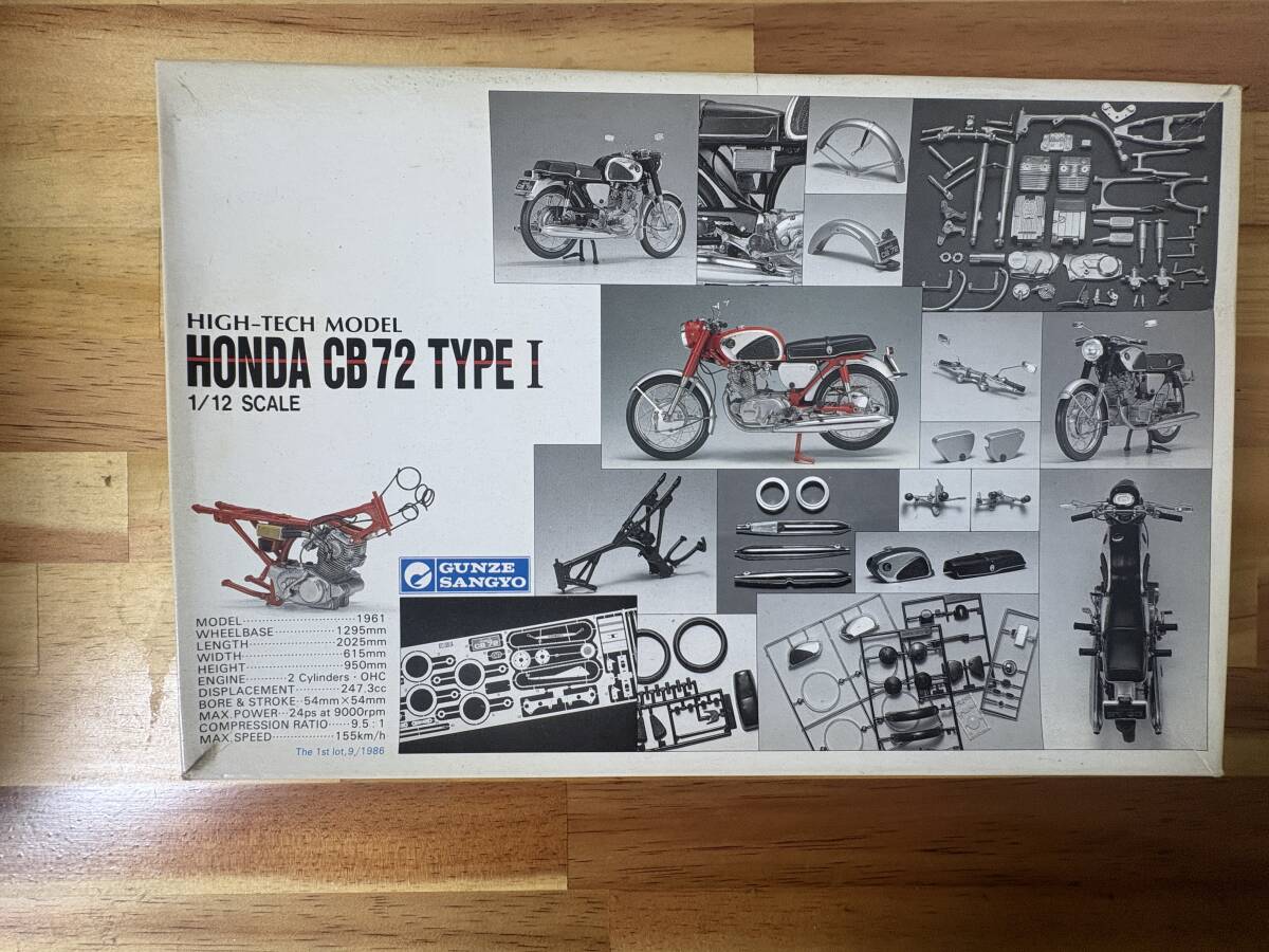 Yahoo!オークション -「ホンダcb72」(プラモデル) の落札相場・落札価格