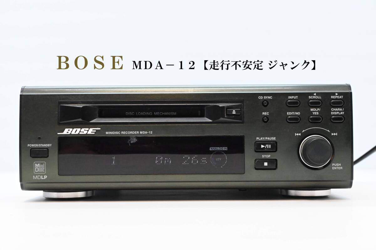 Yahoo!オークション -「bose」(MDデッキ) (オーディオ機器)の落札相場