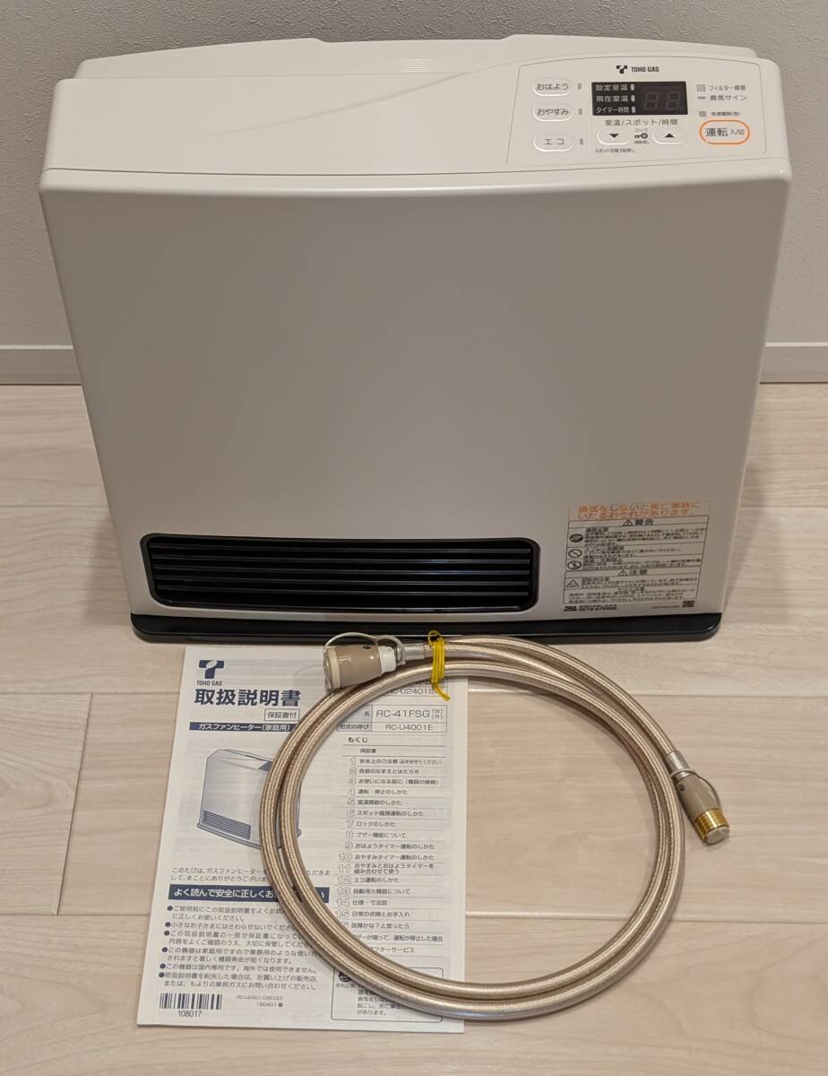 Yahoo!オークション -「rc-u4001e」の落札相場・落札価格