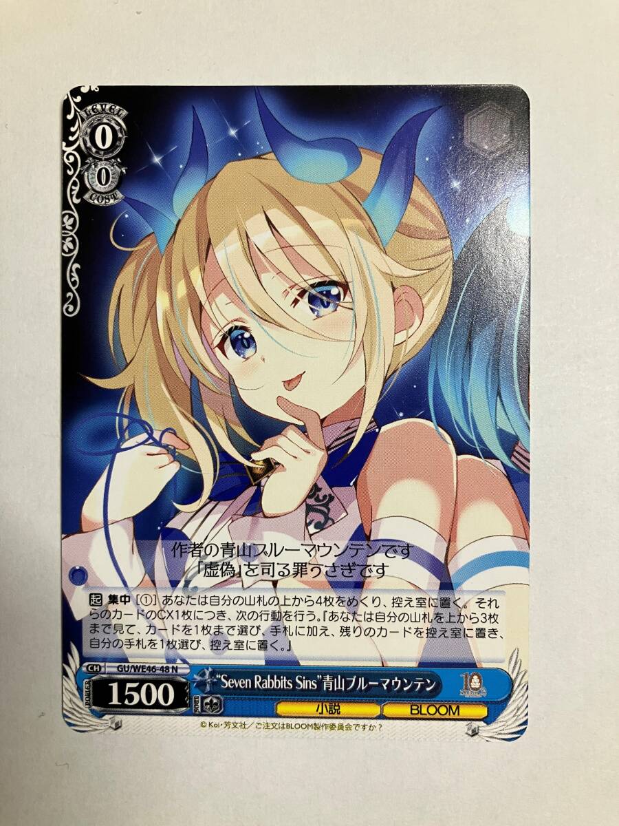 2026年最新】Yahoo!オークション -ヴァイス ごちうさの中古品・新品