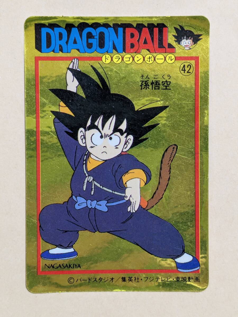 Yahoo!オークション -「ドラゴンボール ナガサキヤ」の落札相場・落札価格