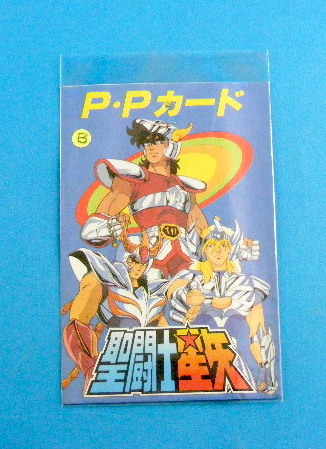 Yahoo!オークション -「聖闘士星矢 アマダ カード」の落札相場・落札価格