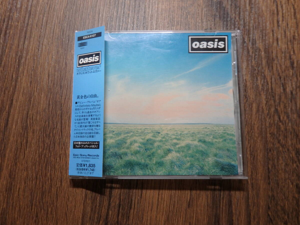 2026年最新】Yahoo!オークション -whatever oasisの中古品・新品・未