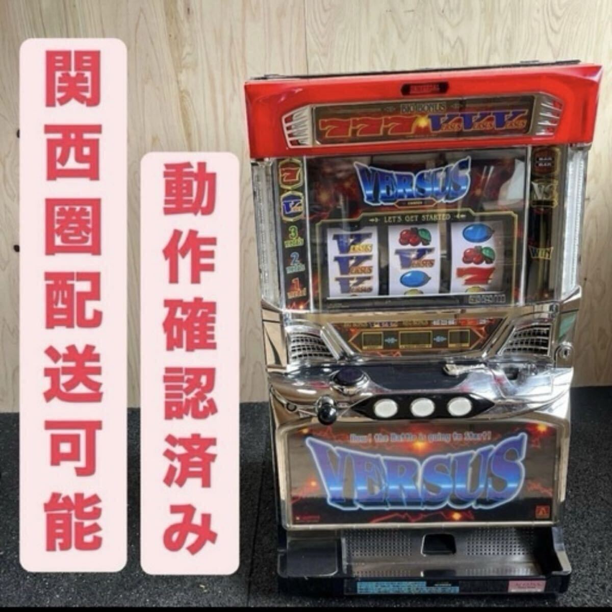 2026年最新】Yahoo!オークション - パチスロ実機(パチンコ、パチスロ