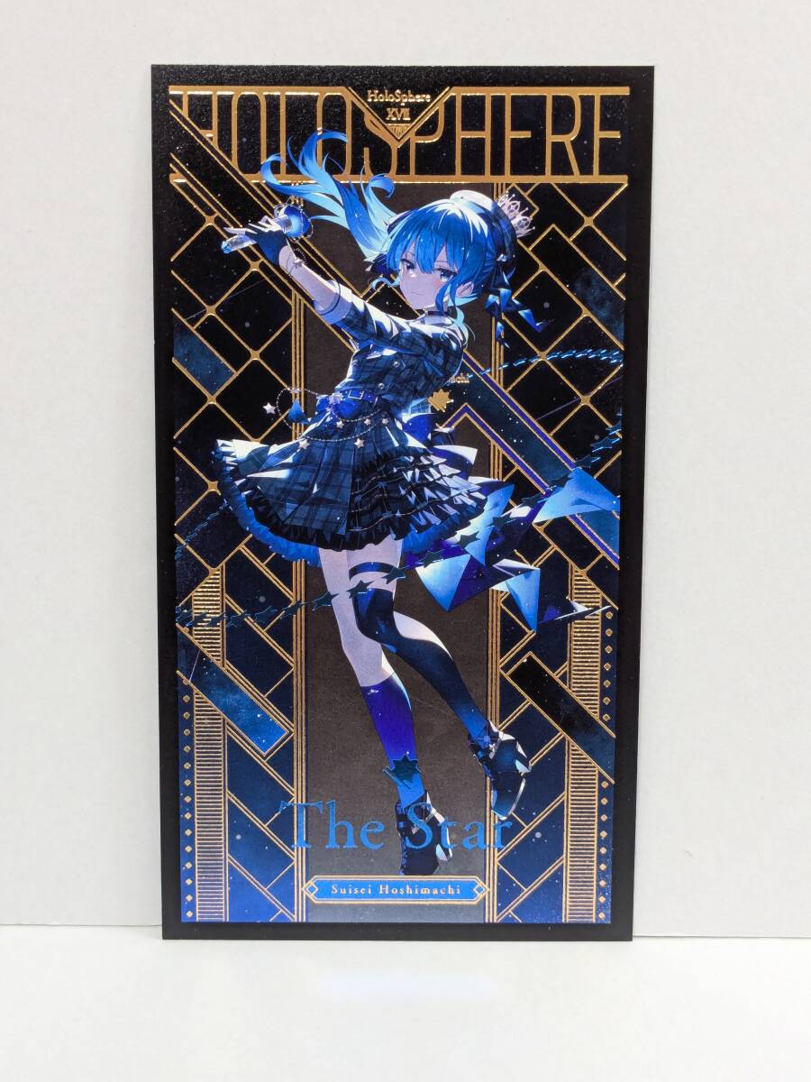 2026年最新】Yahoo!オークション -holo-sphereの中古品・新品・未使用