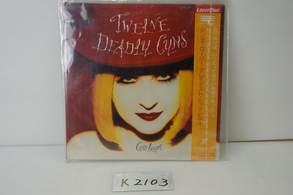 Yahoo!オークション -「シンディ ローパー」(レーザーディスク) の落札