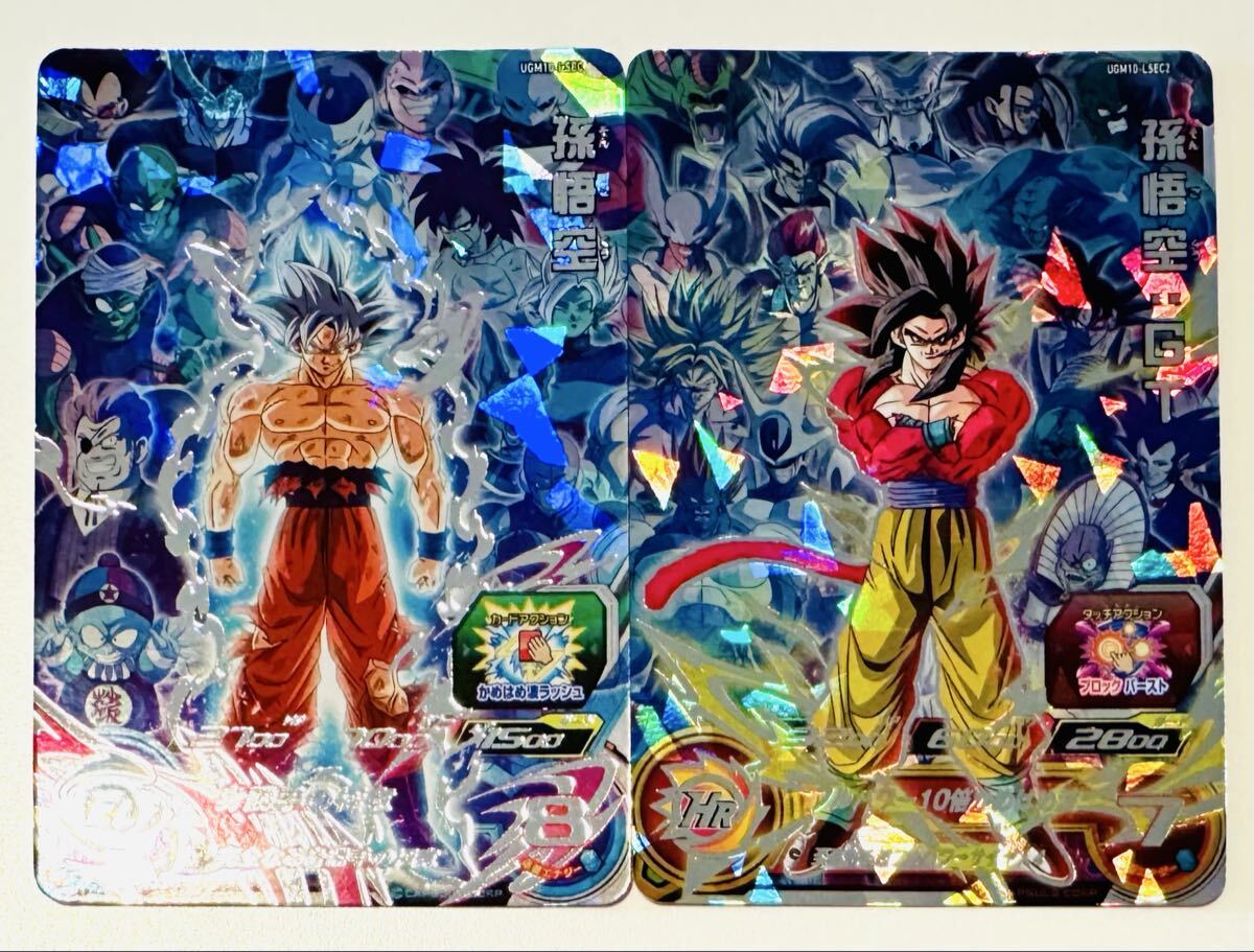Yahoo!オークション -「ドラゴンボールヒーローズ 孫悟空 gt sec」の