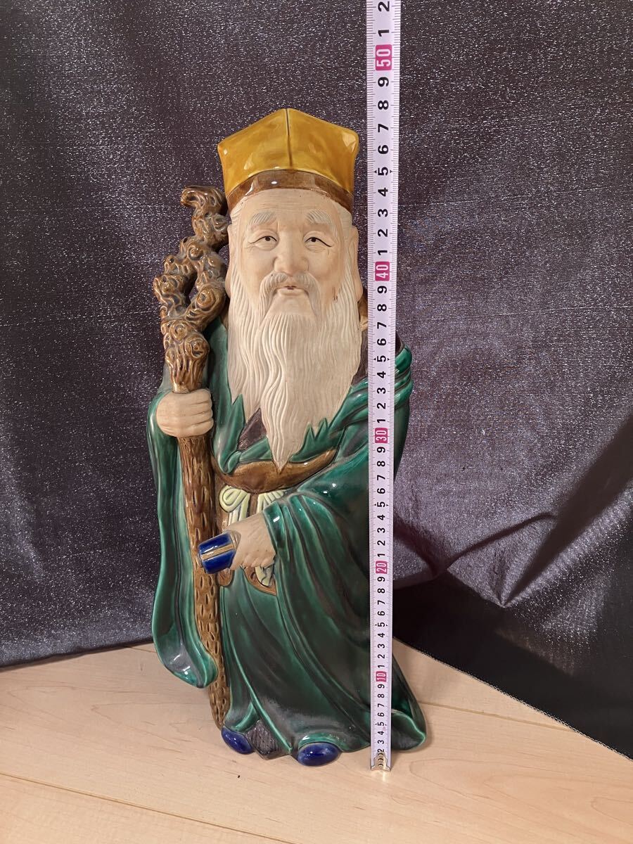 Yahoo!オークション -「九谷 寿老人 八幡窯」の落札相場・落札価格