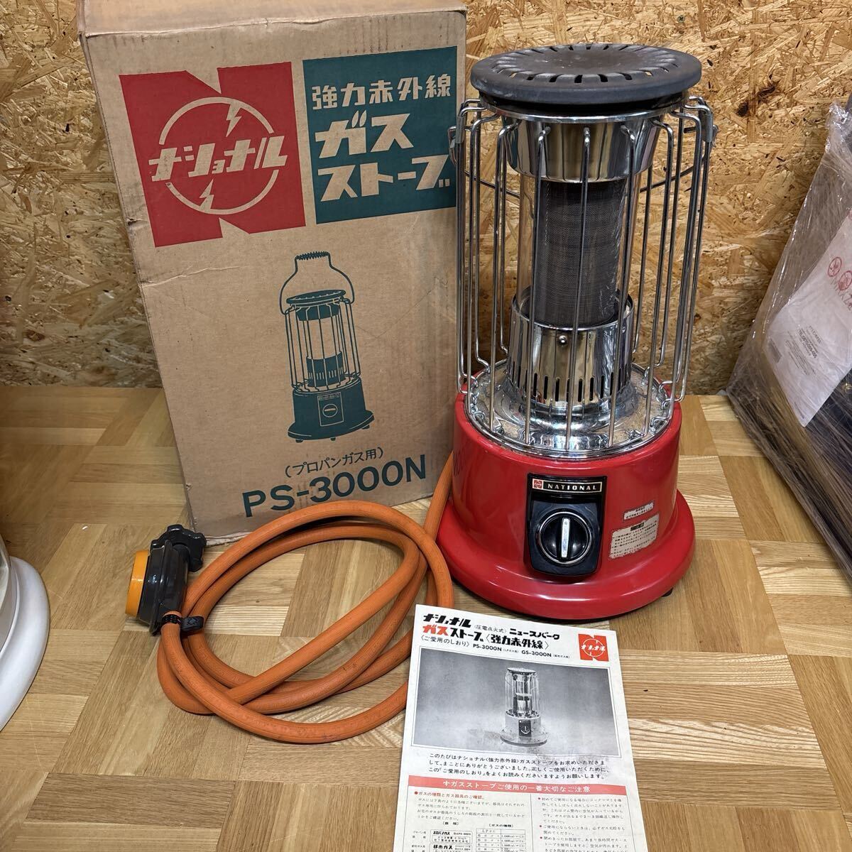 Yahoo!オークション -「(昭和・レトロ)ナショナル」(ガスストーブ