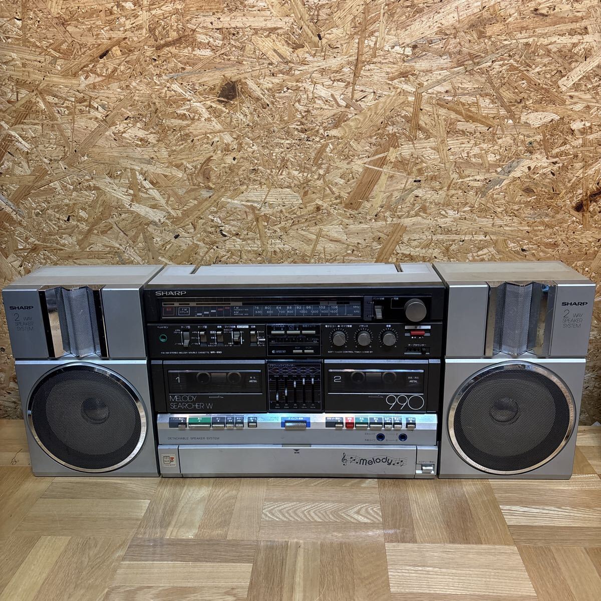 Yahoo!オークション -「sharp シャープ mr-990」の落札相場・落札価格