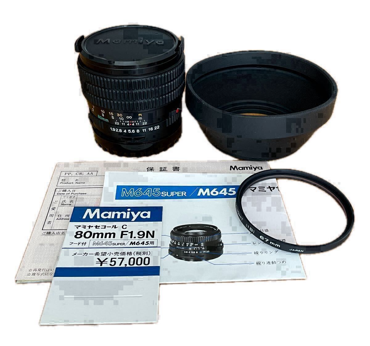 Yahoo!オークション -「mamiya 80mm f1.9」の落札相場・落札価格