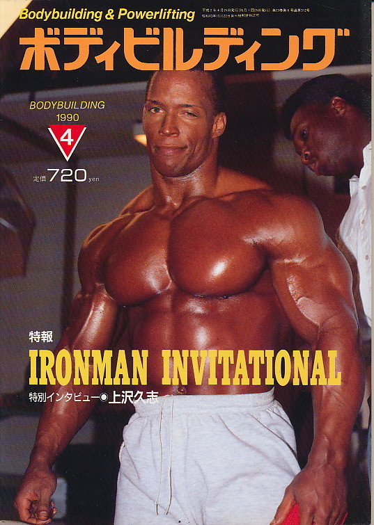 2026年最新】Yahoo!オークション -ボディビルディング(本、雑誌)の中古