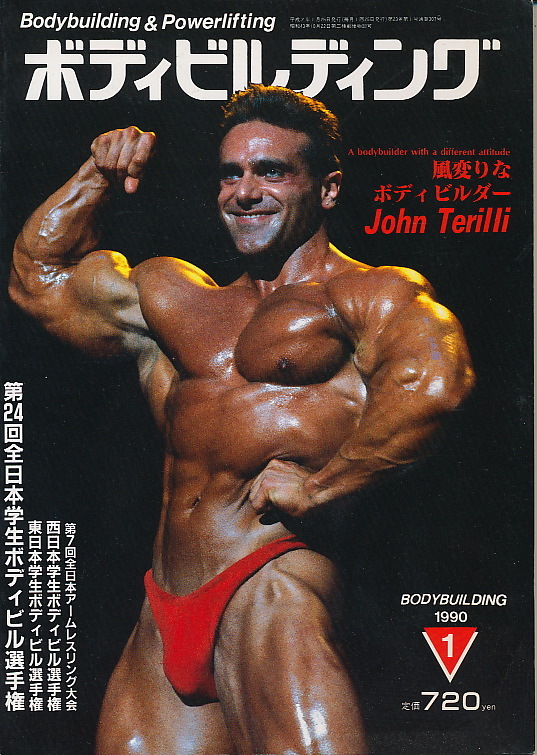 2026年最新】Yahoo!オークション -ボディビルディング(本、雑誌)の中古