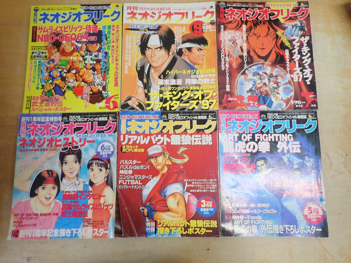 2026年最新】Yahoo!オークション -リアルバウト餓狼伝説(本、雑誌)の
