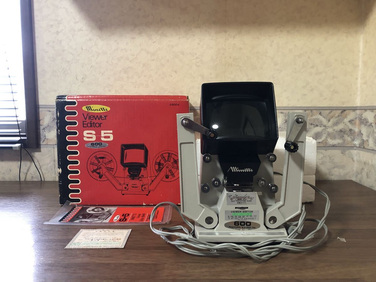 2026年最新】Yahoo!オークション -minette viewer editorの中古品