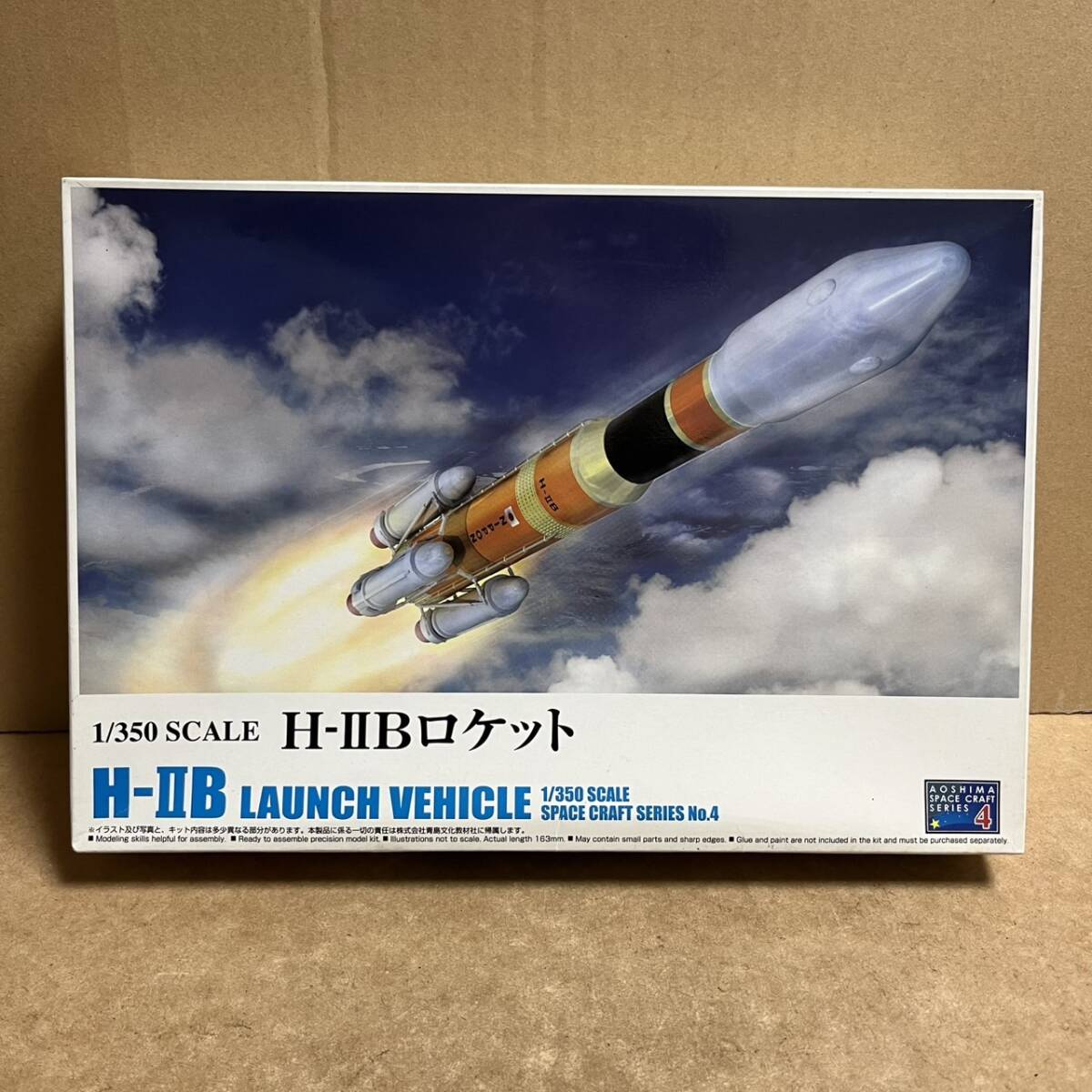 Yahoo!オークション -「h2bロケット」(プラモデル) の落札相場・落札価格