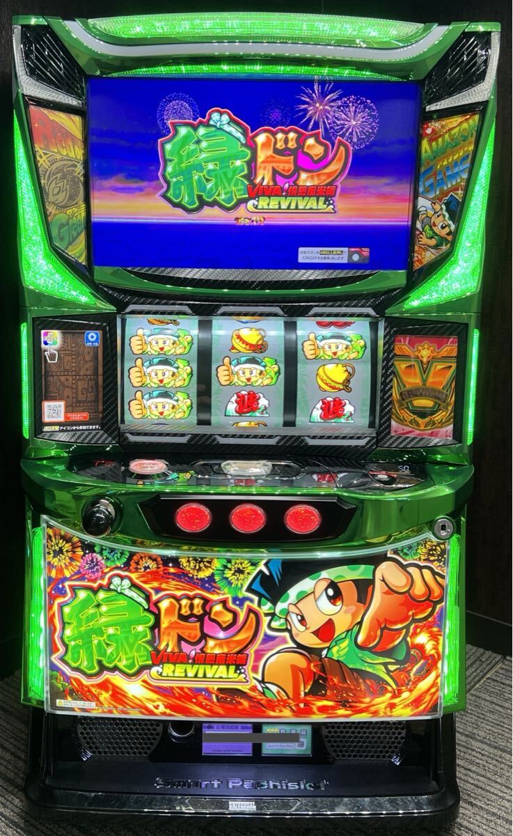 2026年最新】Yahoo!オークション -緑ドンvivaの中古品・新品・未使用品一覧