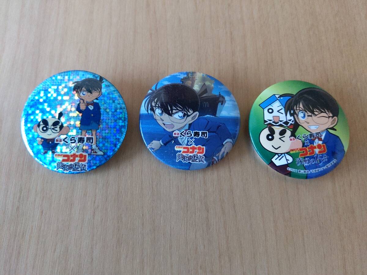 2026年最新】Yahoo!オークション -名探偵コナン 純黒の悪夢 缶バッジの