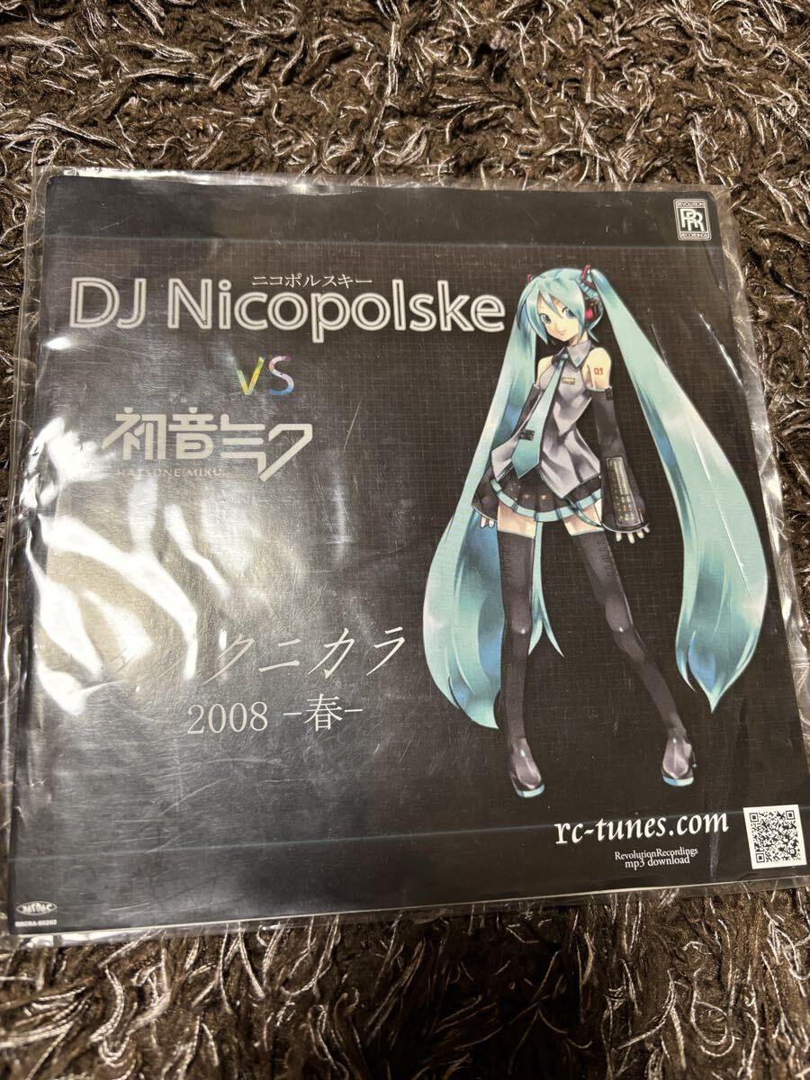 Yahoo!オークション -「初音ミク」(レコード) の落札相場・落札価格